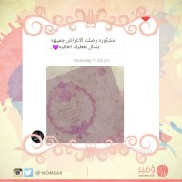 رأي عميلة 33